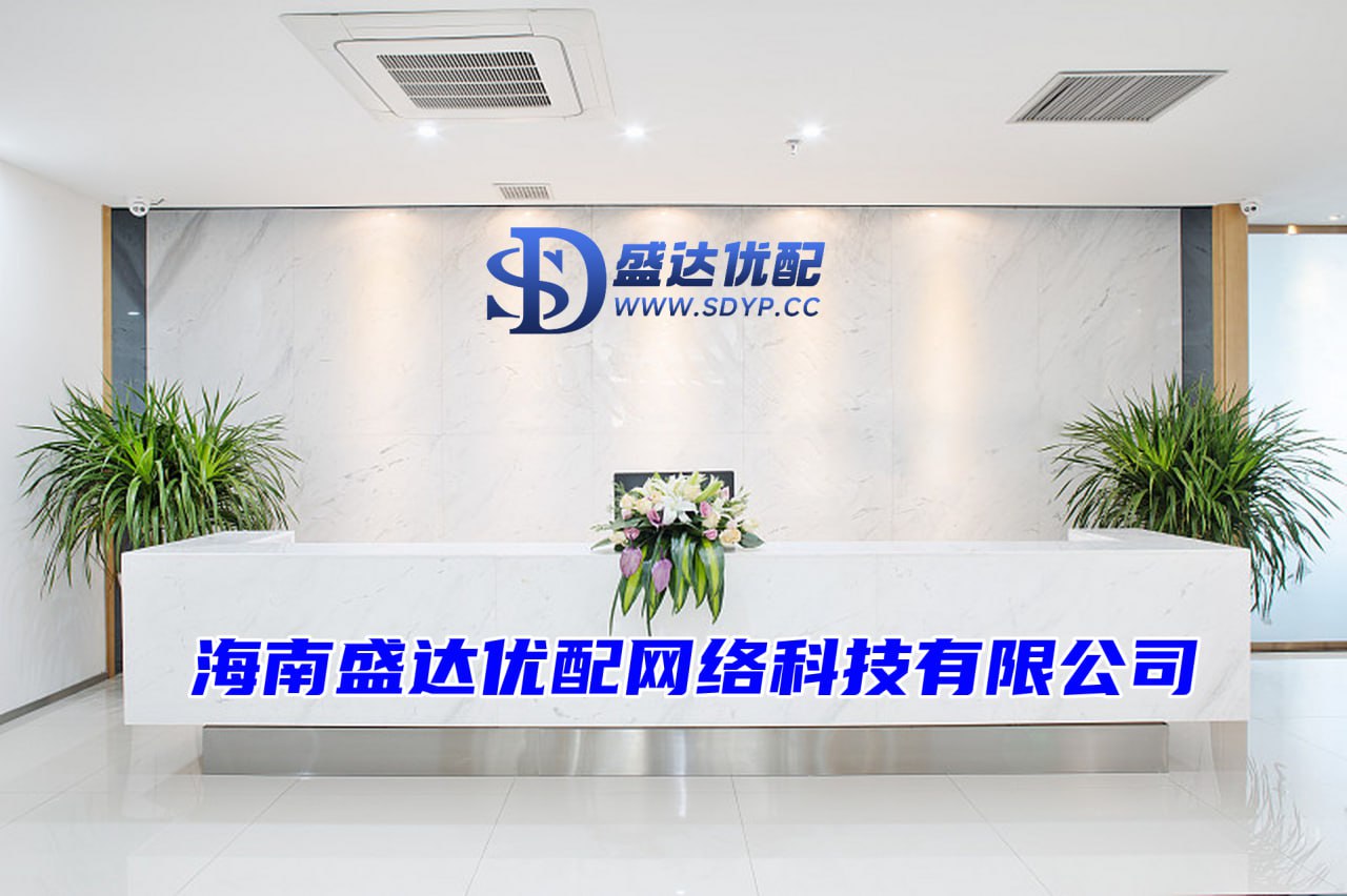 盛达优配官网-炒股配资股票开户-配资网上开户-正规炒股配资网站